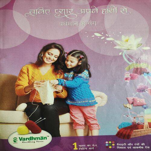 Meri Saheli . Edition :- ( Nov - 2014 ) .