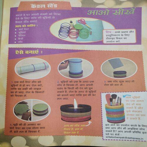 Champak . Edition :- ( May - 1st - 2014 ).