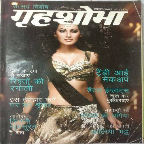 Grihshobha (October 1st 2012)