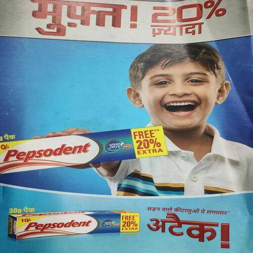 Champak . Edition :- ( Aug - 1st - 2014 ).