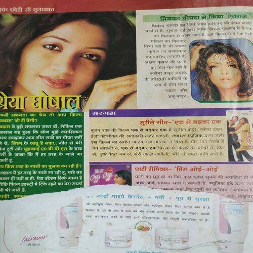 Meri Saheli . Edition :- ( Oct - 2004 ) .Back Cover Half cut .