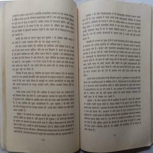 Ank Jyotish
