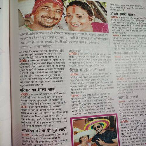 Sakhi . Edition :- ( July - 2016 ).