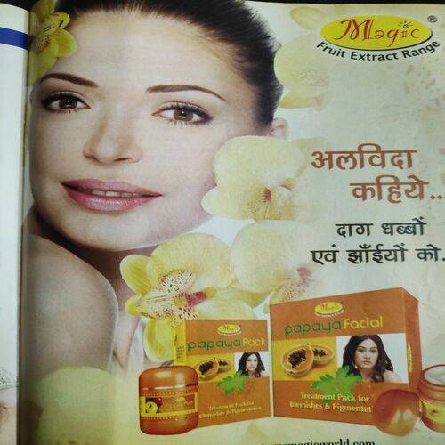 Meri Saheli . Edition :- ( May - 2014 ) .