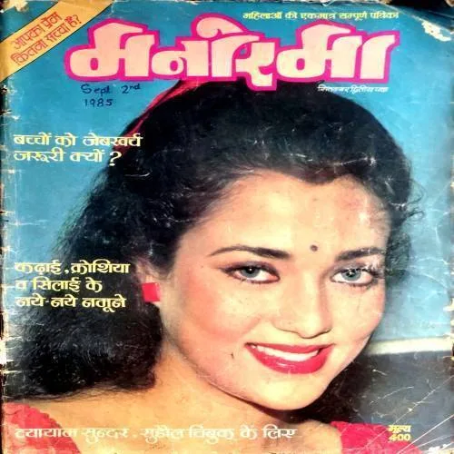 Manorama (Sept 2nd 1985)