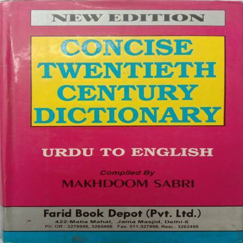 Concise Twentieth Century Dictionary (Urdu To English)