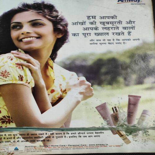 Meri Saheli . Edition :- ( March - 2010 ) .
