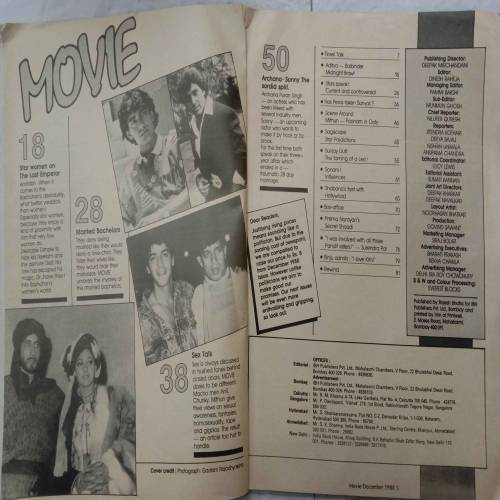 Movie (December 1988)