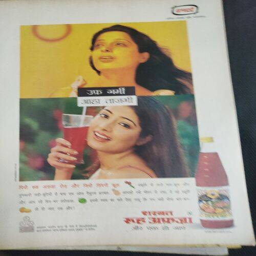 Meri Saheli . Edition :- ( June - 2003 ) .