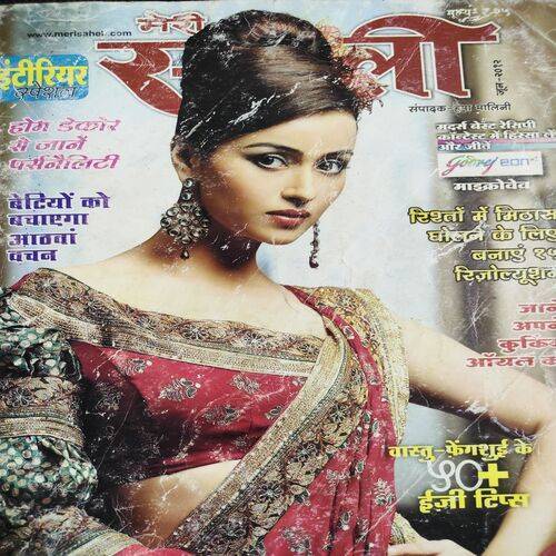 Meri Saheli . Edition :- ( June - 2012 ) .