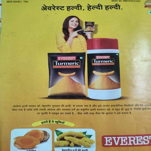 Meri Saheli . Edition :- ( March - 2020 ) .