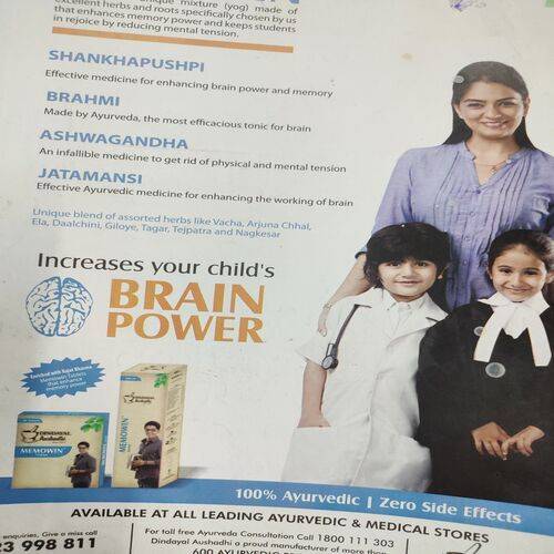 Champak . Edition :- ( Feb - 1st - 2016 ).