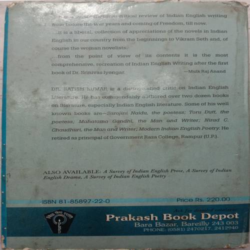 A Survey Of Indian English Novel (By Dr. Satish Kumar)