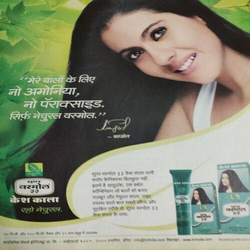 Meri Saheli . Edition :- ( January - 2010 ) .