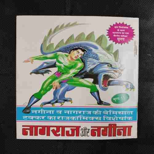 KHOPDI KA MAHAL