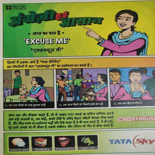 Meri Saheli . Edition :- ( January - 2010 ) .