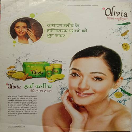 Aha Zindagi (June 2008)