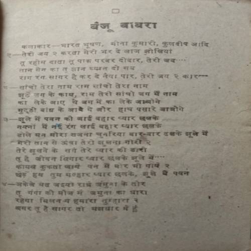 3 in 1 Book (Nik Lage Tikuliya Gorakhpur Ke, Mukesh, Bhojpuri Hit Sangeet)