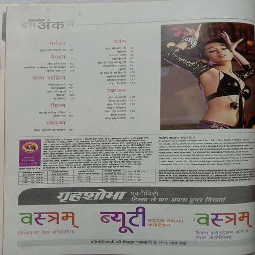 Grihshobha (January 2nd 2011)