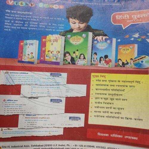 Champak . Edition :- ( Sept - 2nd - 2013 ).