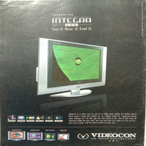 Aha Zindagi (September 2006)