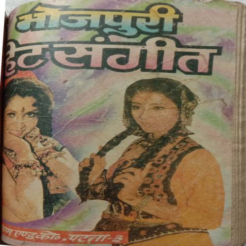 3 in 1 Book (Nik Lage Tikuliya Gorakhpur Ke, Mukesh, Bhojpuri Hit Sangeet)