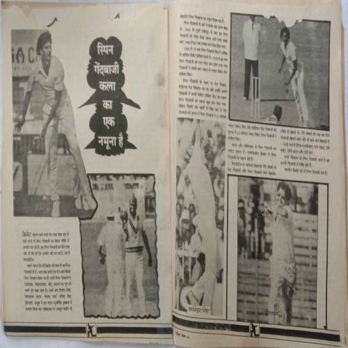 Chauka (1-15 March, 1989)