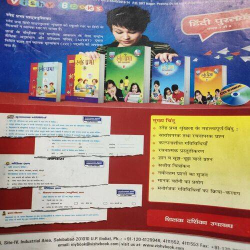 Champak . Edition :- ( April - 2nd - 2014 ).