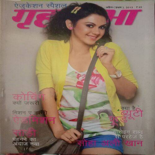 Grihshobha (April 1st 2013)