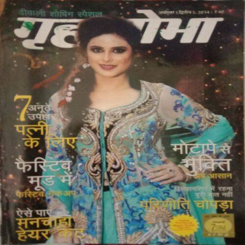 Grihshobha (October 2nd 2014)