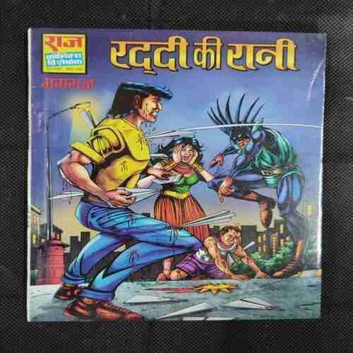 RADDI KI RANI