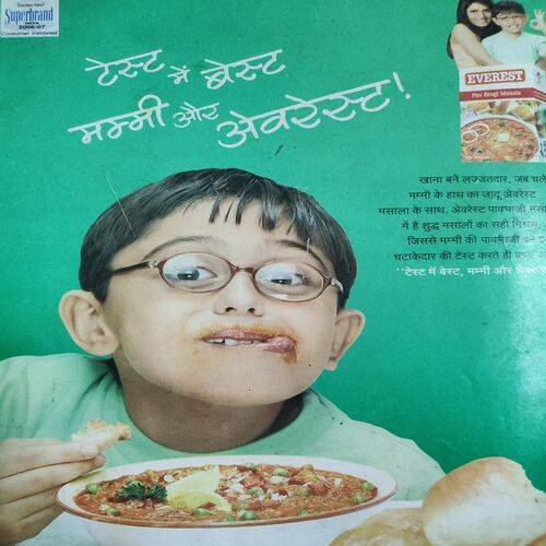 Meri Saheli . Edition :- ( January - 2007 ) .