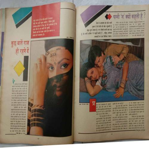 Manorama (15 October, 1988)