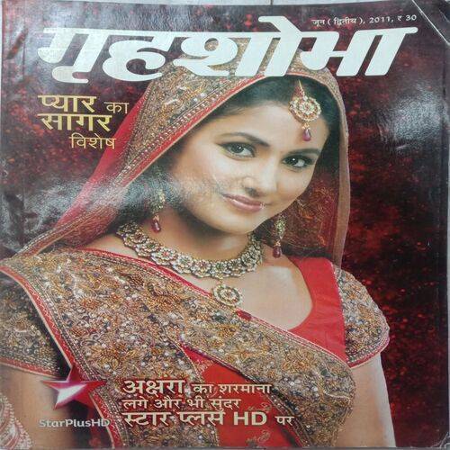 Grihshobha (June 2nd 2011)