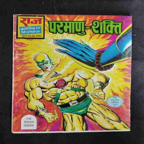 PARMANU SHAKTI