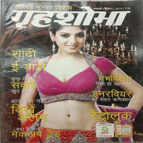Grihshobha (October 2nd 2013)
