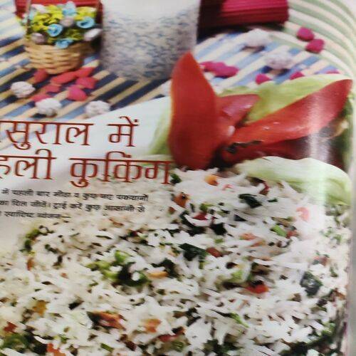 Vanita . Edition :- ( Nov - 2017 ).