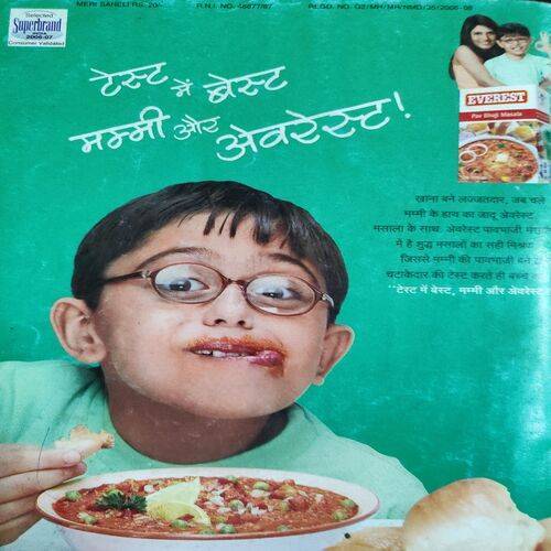 Meri Saheli . Edition :- ( January - 2008 ) .