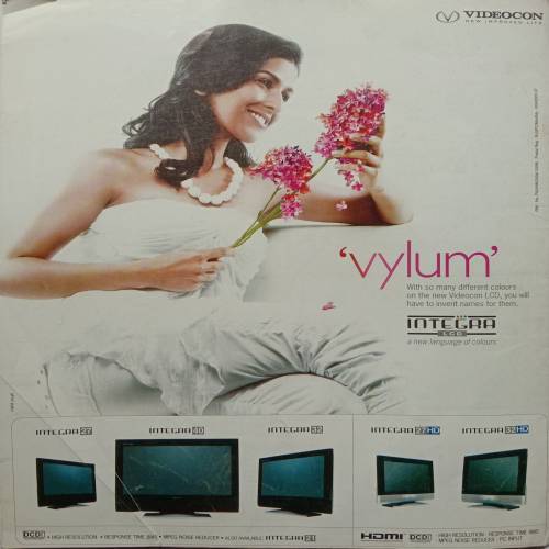Aha Zindagi (April 2007)