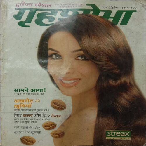 Grihshobha (March 2nd 2011)