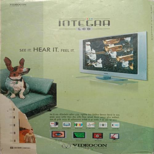 Aha Zindagi (January 2007)