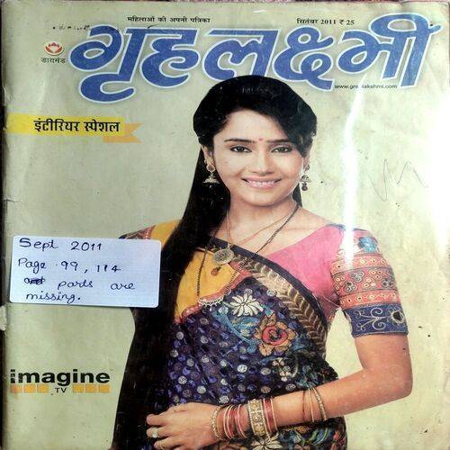 Grihlaxmi (Sept 2011)