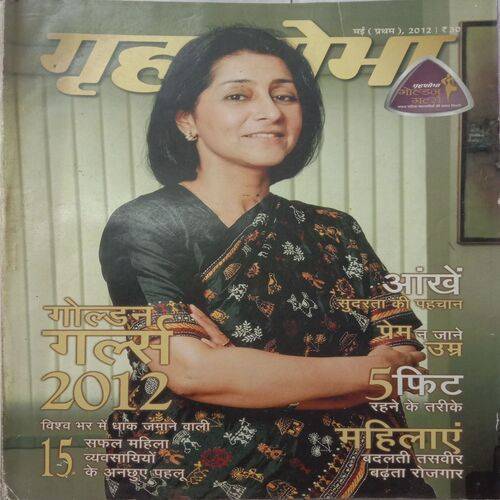 Grihshobha (May 1st 2012)