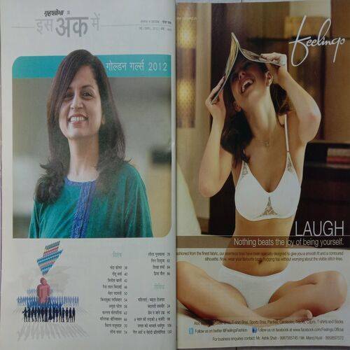 Grihshobha (May 1st 2012)