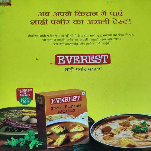 Meri Saheli . Edition :- ( June - 2019 ) .