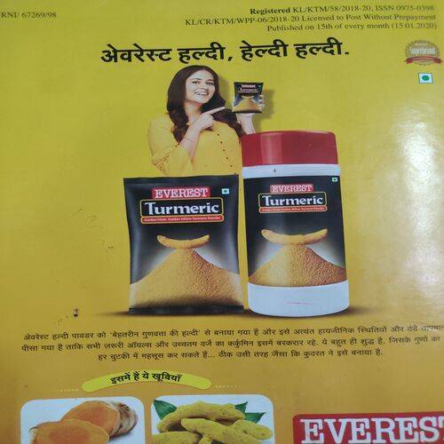 Vanita . Edition :- ( Feb - 2020 ).