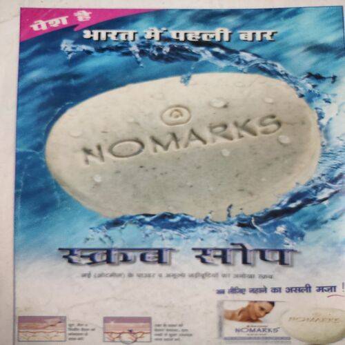 Meri Saheli . Edition :- ( June - 2004 ) .