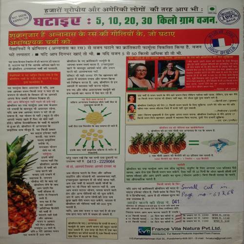 Aha Zindagi (August 2009)