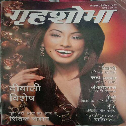 Grihshobha (October 2nd 2009)