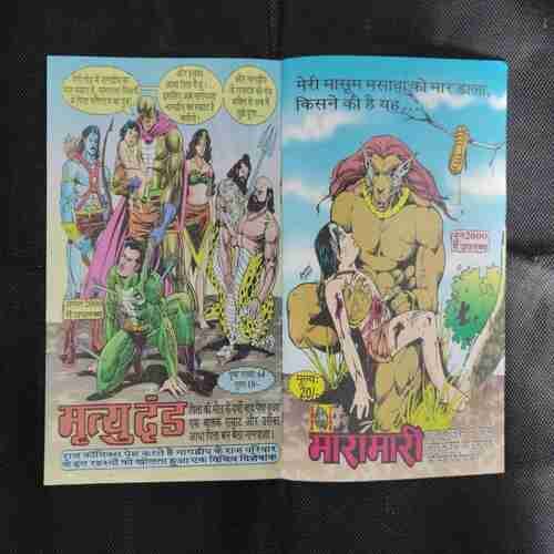 EK AUR BHISHM